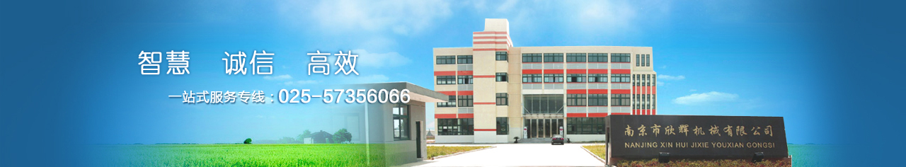 濟(jì)寧勝威新能源科技有限公司